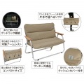 グッドラックソファ【大型商品につき代引不可・時間指定不可・返品不可】【離島 沖縄発送不可】 写真8