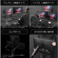 ロングモニターアーム 2GS デュアル リクライニングをした際に画面を近く引き寄せられる 写真8