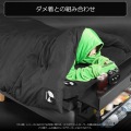 ゲーミング布団セット 写真8