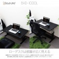 昇降式ローデスク「ワイド」【大型商品につき代引不可・時間指定不可・返品不可】 写真8