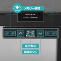電動スーパーゲーミングデスク(脚部のみ 天板別売り) 写真8