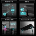 電動スーパーゲーミングデスク(天板のみ 脚部は別売り)【大型商品につき代引不可・時間指定不可・返品不可】 写真8