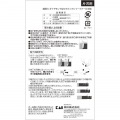 関孫六 ダイヤモンド&セラミックシャープナー 片刃用 AP-0162 写真8