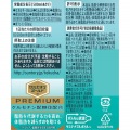 サントリー 伊右衛門 特茶  500ml ペットボトル 24本入り 1ケース TOKUCHA ジャスミン トクホ 特保 特定保健用食品HEJNX 写真8