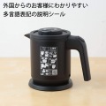 タイガー 蒸気レス電気ケトル わく子 PCK-H060マットホワイト 写真8