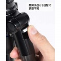 三脚 カーボンマスター 733 写真8