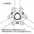 プロフェッショナル・ジオ N840 BW 脚のみ 写真8