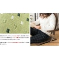 座椅子 折りたたみ YS-1046 ベージュ 101046006 宮武製作所 | 座椅子 椅子 折りたたみ ジャガード織り 肘置き リビング 写真8