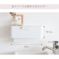 タオルペーパーホルダー TEER 幅28 TH-1600K グレージュ 宮武製作所 | タオルペーパー 収納 キッチン 便利 写真8