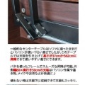 センターテーブル リフトアップ 昇降 スライド 幅120CT-L1250R ブラウン 宮武製作所 写真8