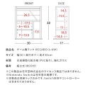ゲーム機ラック GRK-005 ホワイト 宮武製作所 | ゲーム 収納 リビング 写真8