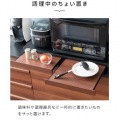 レンジ下トレー スライドトレー 木目調 TY-002 ホワイト 宮武製作所 | キッチン キッチンインテリア 写真8