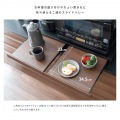レンジ下トレー スライドトレー 木目調 TY-002 ブラウン 宮武製作所 | キッチン キッチンインテリア 写真8