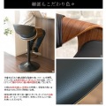 宮武製作所 ミヤタケ カウンターチェア ブラウン 幅53×奥行き51.5×高さ88?109cm (座面高:62.5?83.5cm) バーチェア CALMO(カルモ) KNC-J1996 BR 写真8