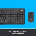 サイレント ワイヤレスコンボ MK295 グラファイト 写真8