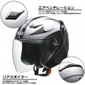 ジェットヘルメット ブラック M ( SJ-9 ) 写真8