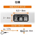セキュリティロック 写真8