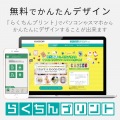 なっとく名刺(厚口クリアカットホワイト) 写真8