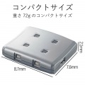 USB2.0手動切替器 写真8