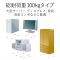 耐震グッズ 写真8