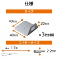 セキュリティロックキット 写真8