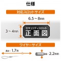 ノートPC&マウスセキュリティロック 写真8