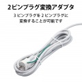 ぬけ止めマグネット雷タップ(スイッチなし) 写真8