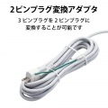 OAタップ(スイッチなし) 写真8