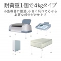 耐震グッズ 写真8