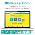 エコノミー光沢紙 写真8