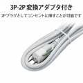 マグネット付き抜け止めタップ 写真8
