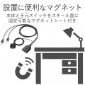 キーボード・マウス用パソコン切替器 写真8
