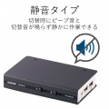 DVI対応パソコン切替器 写真8