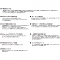 DVI対応パソコン切替器 写真8