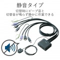 HDMI対応パソコン切替器 写真8