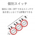 エレコム 雷ガードタップ/Color Style/個別スイッチ/2P/6個口/1m/ブラウン | 電源タップ スイッチ 6個口 雷ガード エレコム 個別スイッチ 1m ブラウン 壁 省エネ 写真8