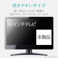 テレビ用クリーニングクロス 写真8