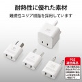 旅行者向け海外用変換プラグセット 写真8