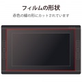 ワコム液晶ペンタブレット用ペーパーライクフィルム(反射防止) 写真8