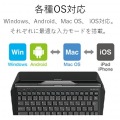 スタンド付キーボード(BT) 写真8