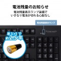 2.4GHzワイヤレスプレミアムメンブレンキーボード 写真8