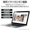 PCカメラ/500万画素/マイク内蔵/高精細ガラスレンズ/ブラック 写真8