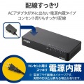 Giga対応スイッチングHub/8ポート/プラスチック筐体/磁石付き/電源内蔵モデル/ブラック 写真8