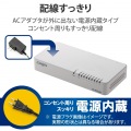 Giga対応スイッチングHub/8ポート/プラスチック筐体/磁石付き/電源内蔵モデル/ホワイト 写真8