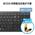 Bluetoothコンパクトキーボード/パンタグラフ式/薄型/マルチOS対応/ブラック 写真8