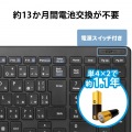 ワイヤレスコンパクトキーボード/パンタグラフ式/薄型/ブラック 写真8