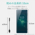 Type-C-4極直径3.5mmステレオミニプラグ変換ケーブル/デザイン耐久/ブラック 写真8