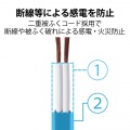 エレコム シャッタータップ 3個口 3m ホワイト | 電源タップ 延長コード 白 写真8