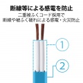 エレコム シャッタータップ 6個口 5m ホワイト | 電源タップ 延長コード 白 写真8