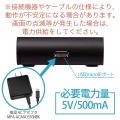 HDMI切替器/3入力1出力/簡易パッケージ/ブラック 写真8